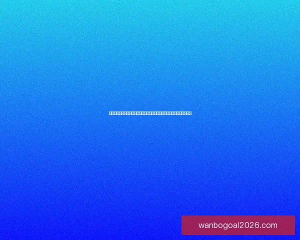 世界杯在线竞猜技巧与趋势分析深度解读竞猜参与策略与预测方法数据研判